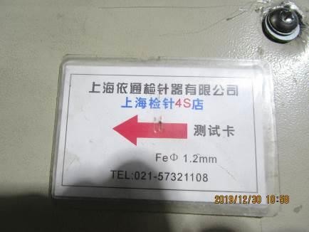 Photo 45 1.2mm test card